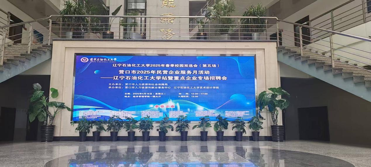 助力民營經(jīng)濟(jì)高速發(fā)展 促進(jìn)高質(zhì)量充分就業(yè)